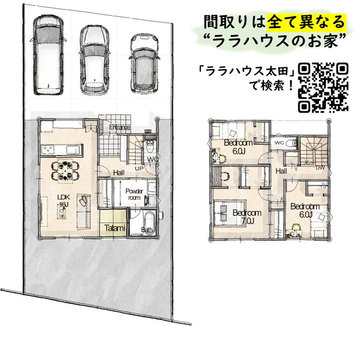 �Ԏ��} �z�b�Ƃ���^�^�~�R�[�i�[�����������q�l�̂����Q�X�y�[�X�Ƃ��ā�