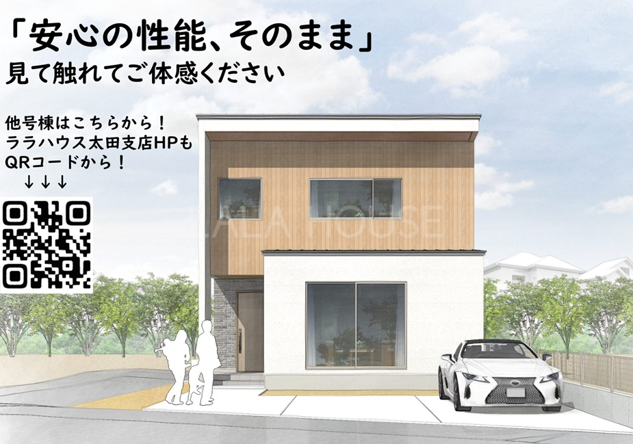 ���n�O�ώʐ^ �����\�z�}���쑤�̑���肽���Ղ�����~�肻�����A���邢�Z��