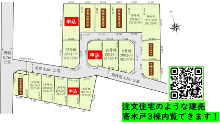 ���} �s�S�P�W���t
�����S�O�V�����܂ŎԂłP���I
���c�E�F�J���ʂȂǑ����ʂɍs���₷�����n�I