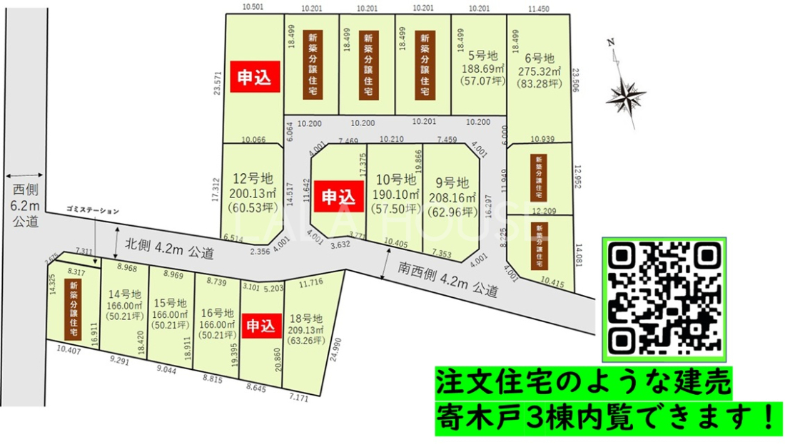 ���} �s�S�P�W���t
�����S�O�V�����܂ŎԂłP���I
���c�E�F�J���ʂȂǑ����ʂɍs���₷�����n�I