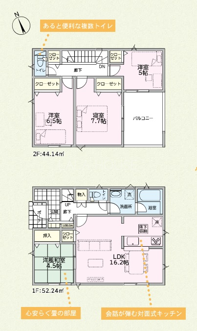 �Ԏ��} �z������ǍD��
���C�y�ɂ��₢���킹����������