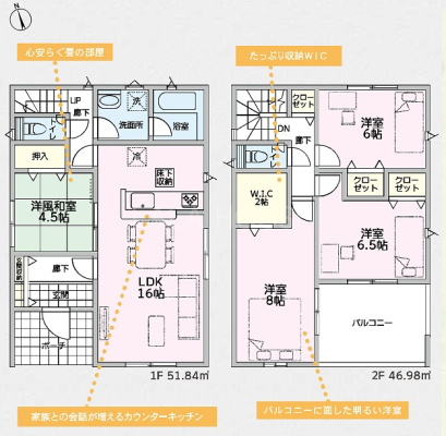 �Ԏ��} ���r���O�X���[�K�i�̗p��