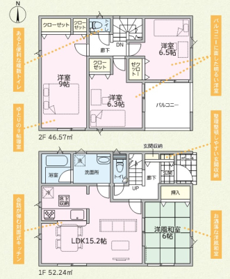 �Ԏ��} ������ŗz������ǍD��
���C�y�ɂ��₢���킹����������