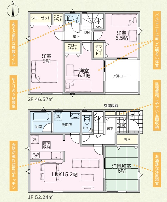 �Ԏ��} ������ŗz������ǍD��
���C�y�ɂ��₢���킹����������