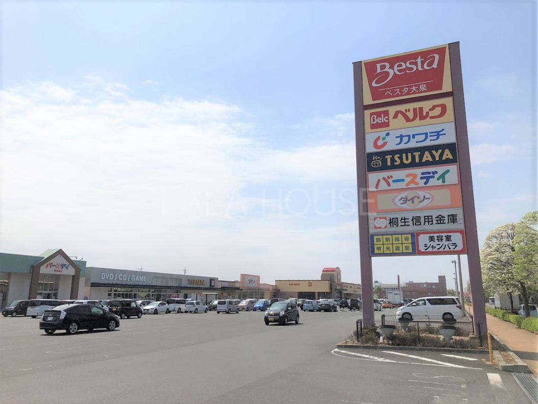 ���ӊ� �X�[�p�[���_�C�\�[�������I