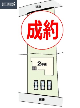 �S�̋��} 2�����̂��Љ�ł���