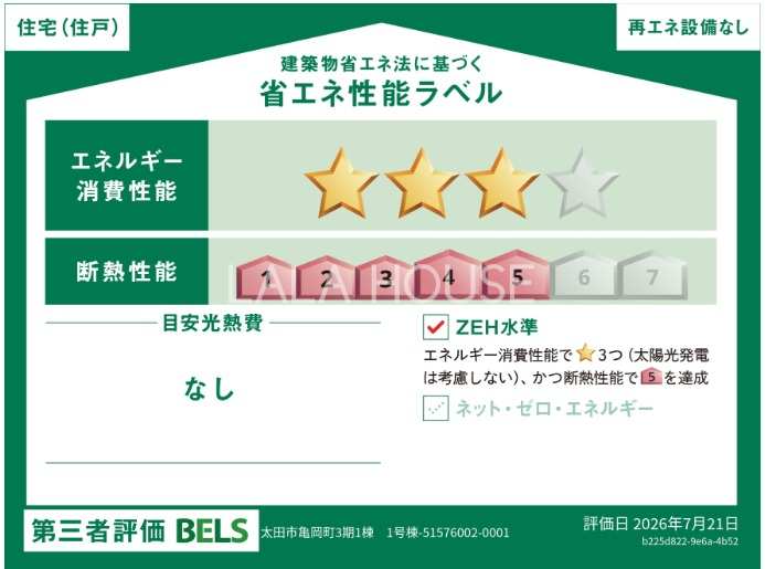  �ȃG�l���\���x��
