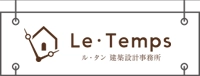 ル・タン建築設計事務所