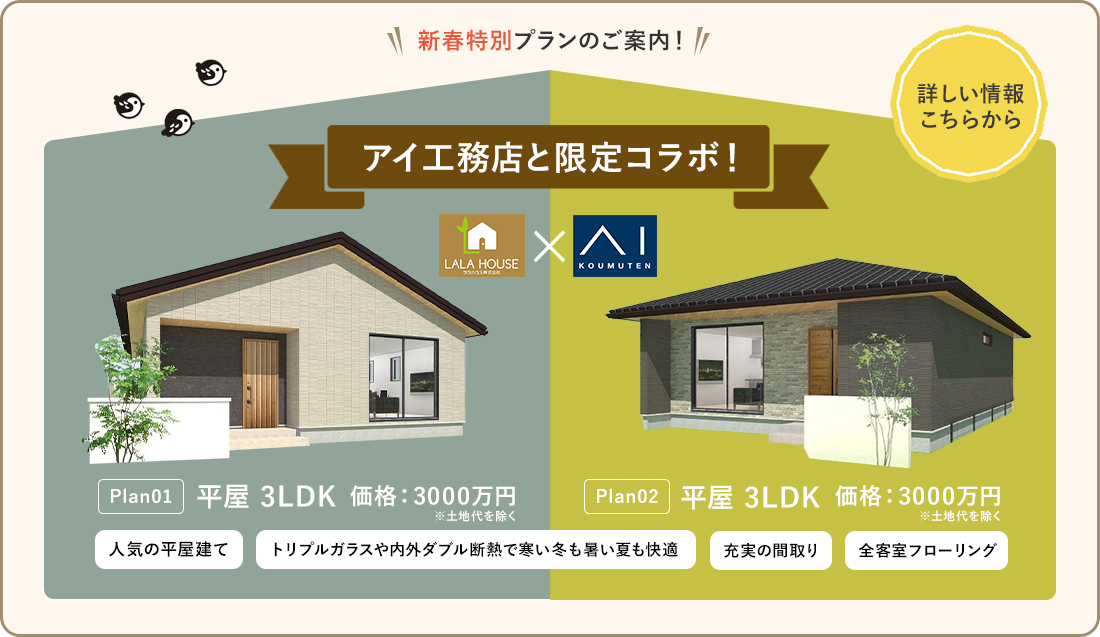 �A�C�H���X�R���{���I